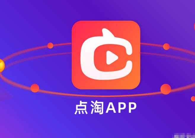 国内十大电商平台有哪些？