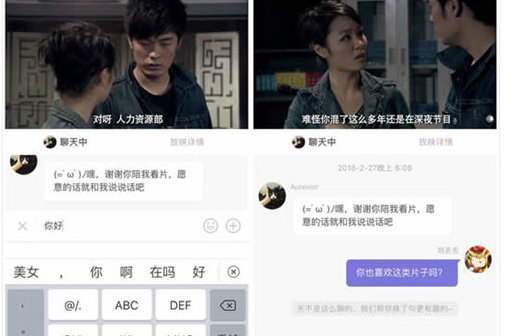 有哪个软件可以两个人同时看一部电影