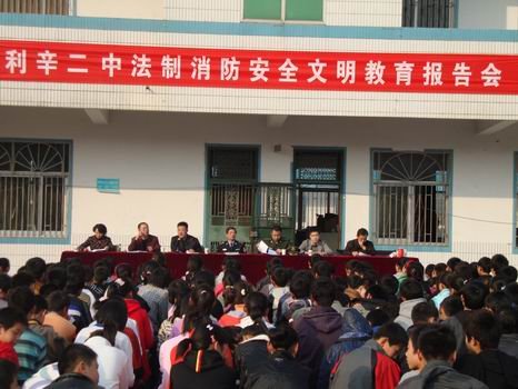 利辛论坛的介绍