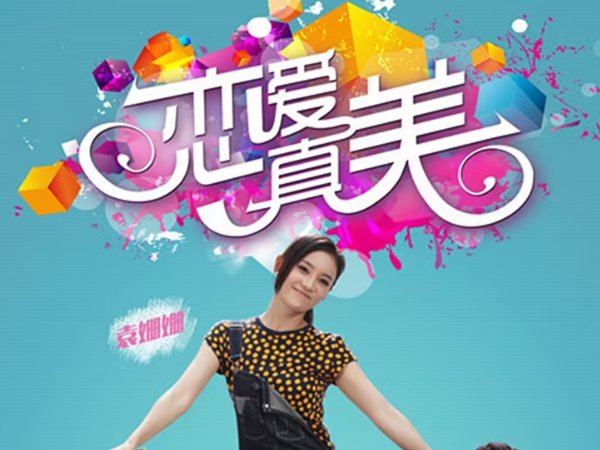 雷佳音主演的电视剧大全