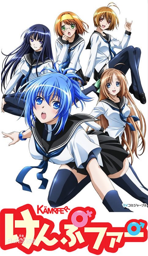 这是哪部动漫里的第几集？