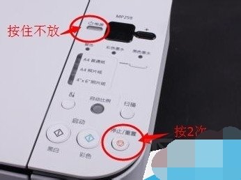 佳能打印机怎么清零?