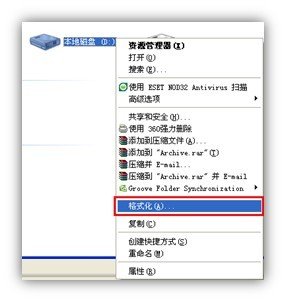 下载游戏时 迅雷提示当前分区不支持大于4G的文件，请选择NTFS格式分区。时怎么回事？