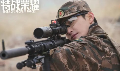 电视剧特战荣耀吕小天结局