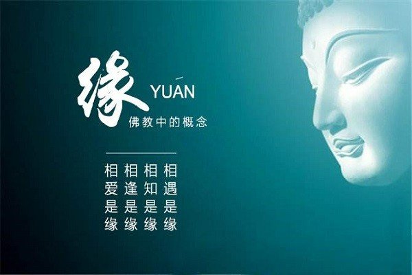 前世缘分很深的人表现