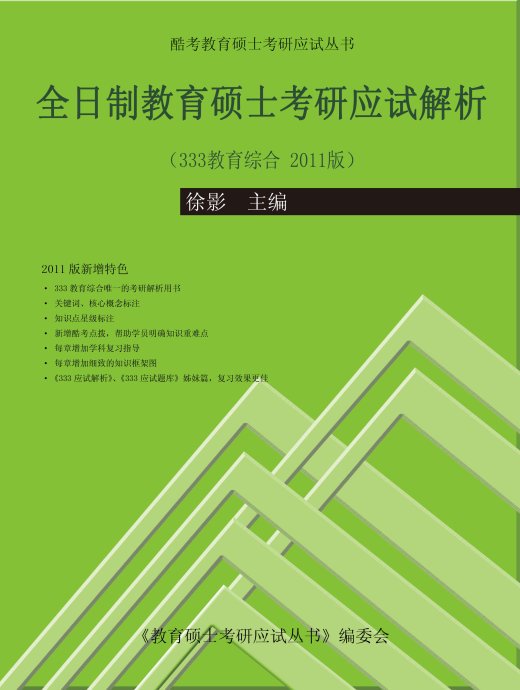 酷考网的公司地址