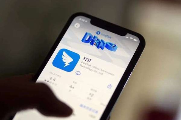 钉钉直播课怎么操作