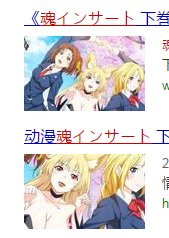 这几个日文是什么意思