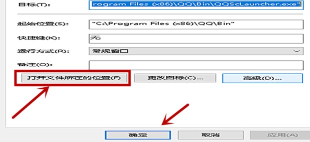 pc版qq聊天记录所在文件夹在哪里?