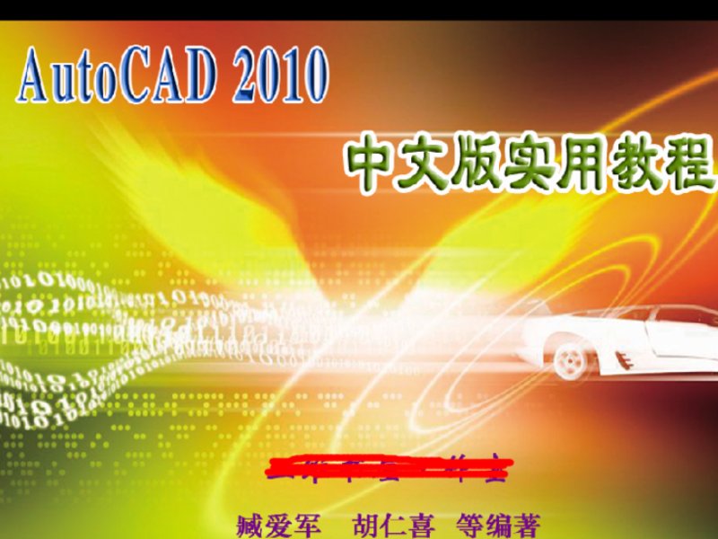 deamon tools怎么用?