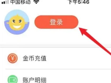 歪歪漫画在线登录页面界面在哪看
