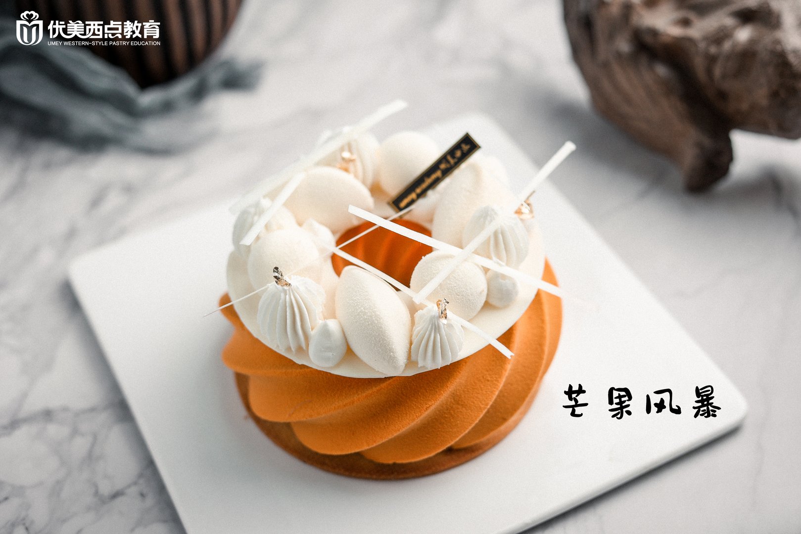 学蛋糕学费一般多少钱？