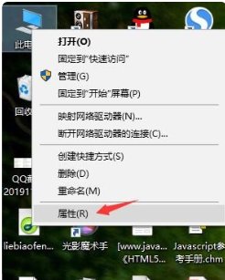 如何调整虚拟内存大小