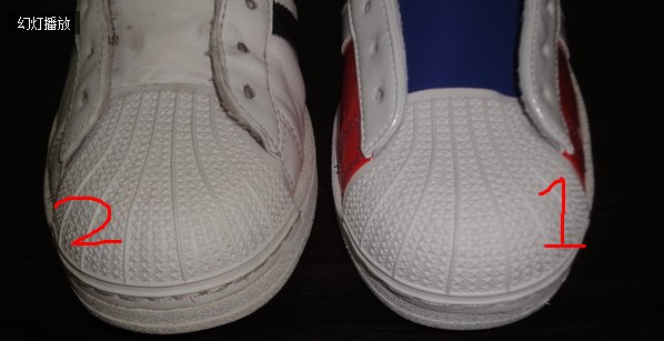 阿迪达斯superstar一代和二代的区别