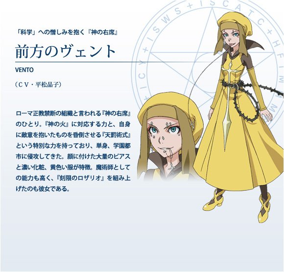 前方之风的介绍