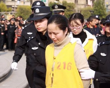 郝旭蕾被判刑多少年？