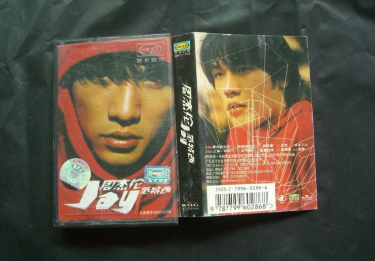 范特西是周杰伦的第几张专辑