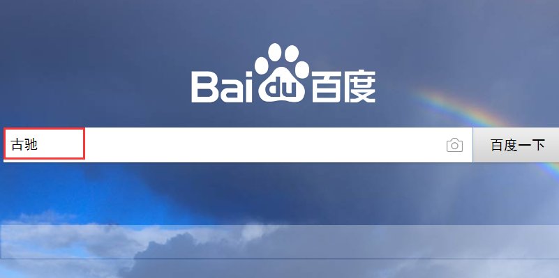 古驰韩国官网网址