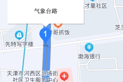 气象台路属于哪个街道
