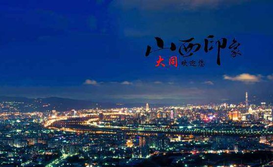 大同邮政编码是多少