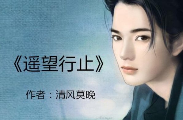 江黛云陆时逸是哪部穿越小说的主角？