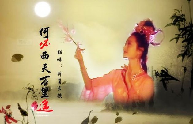 雨润红自娇的出处？