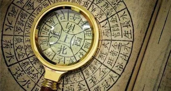 算命中的比肩是什么意思