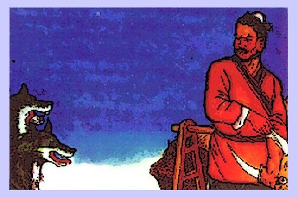 狼施威文言文翻译注释