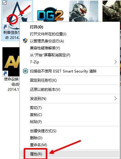 如何在win7系统里兼容运行xp程序？