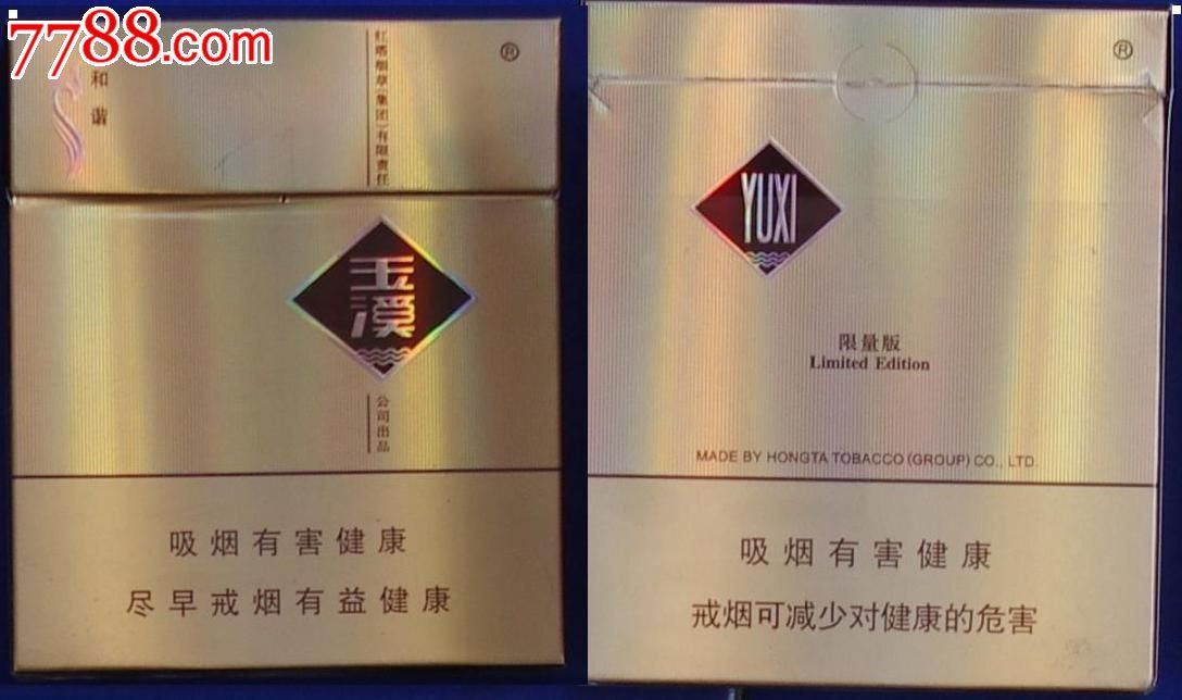 限量版情人的章节目录