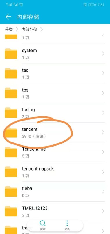华为微信聊天记录在哪个文件夹里面