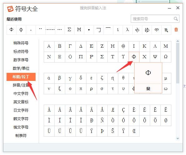 钢材规格符号怎么打？