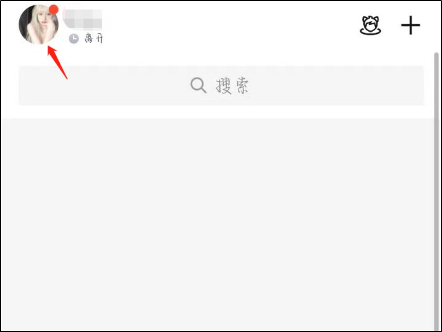 qq情侣空间怎么开
