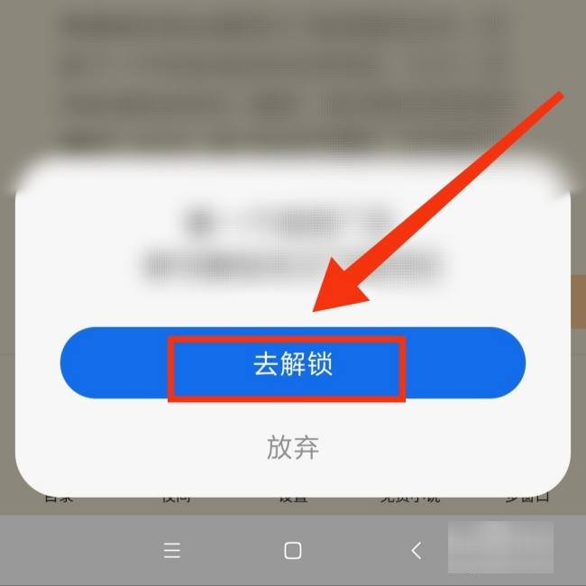 如何把小说下载到手机本地文件