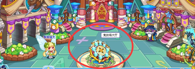 洛克王国巨龙神殿在哪