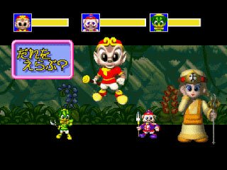 求一个小时候玩的PS游戏，也是西游记类的横版闯关游戏，能选孙悟空、猪八戒、沙和尚，忘了还有没有唐僧