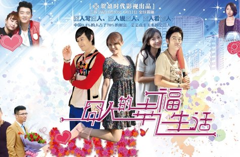 演员郑凯出演的电视剧