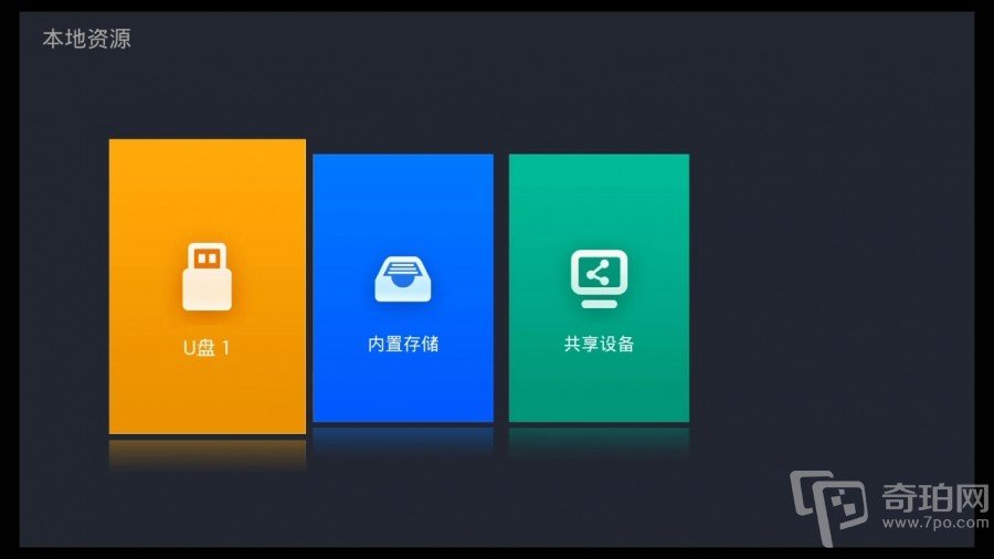 百度影棒3s怎么添加电影网 怎么就一个芒果tv可以看
