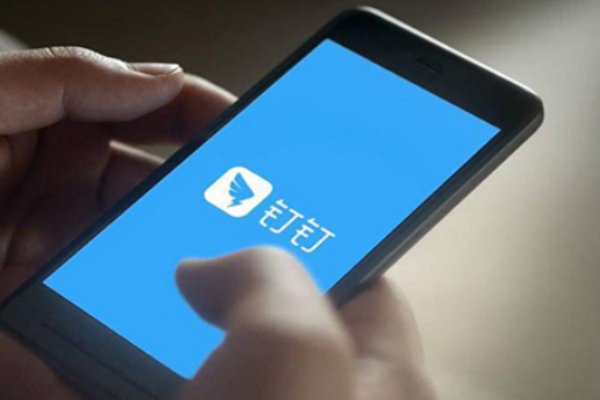 钉钉直播课怎么操作