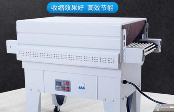 自动热收缩包装机排行
