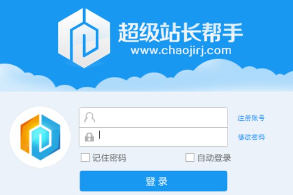 刷关键词快速排名软件