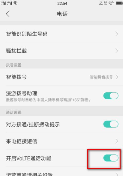 手机上面显示hd是什么意思