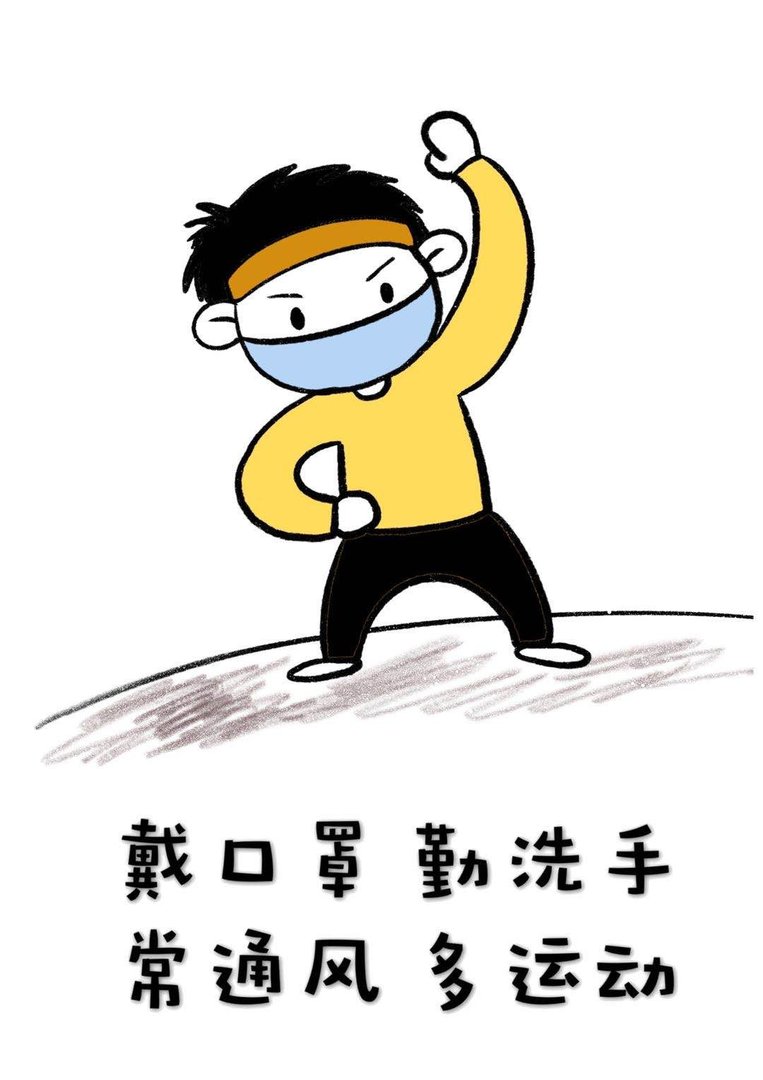 上海始发G10次列车一名旅客检测出阳性,列车上发生阳性会如何处理?