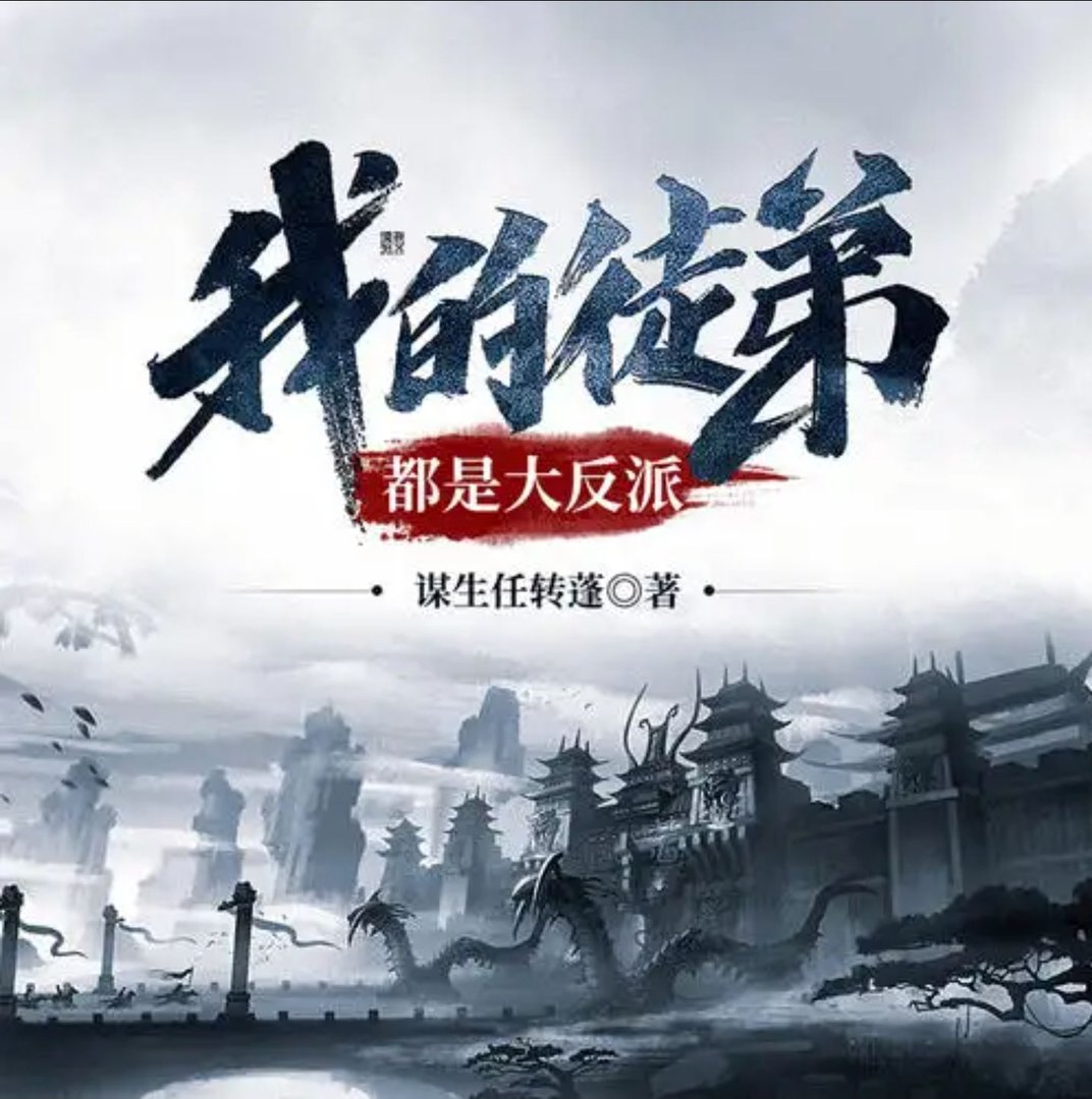 最好看的已完结玄幻小说有哪些？