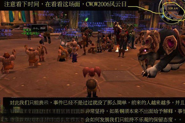 魔兽幽月儿是谁