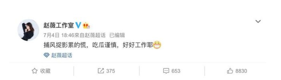 深陷离婚传闻，赵薇和丈夫真的出现了感情危机吗？