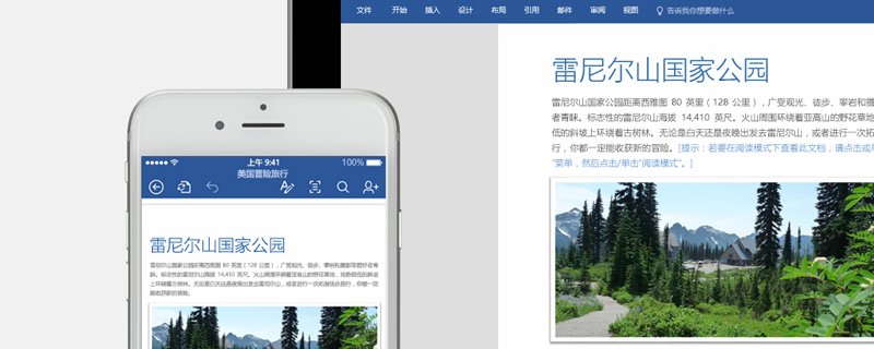 激活Office2010时提示“产品密钥过期”怎么办？