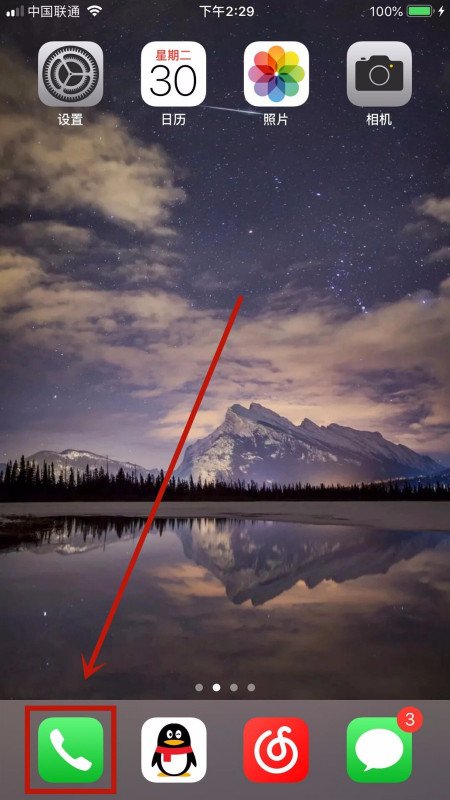 苹果手机如何设置来电视频？