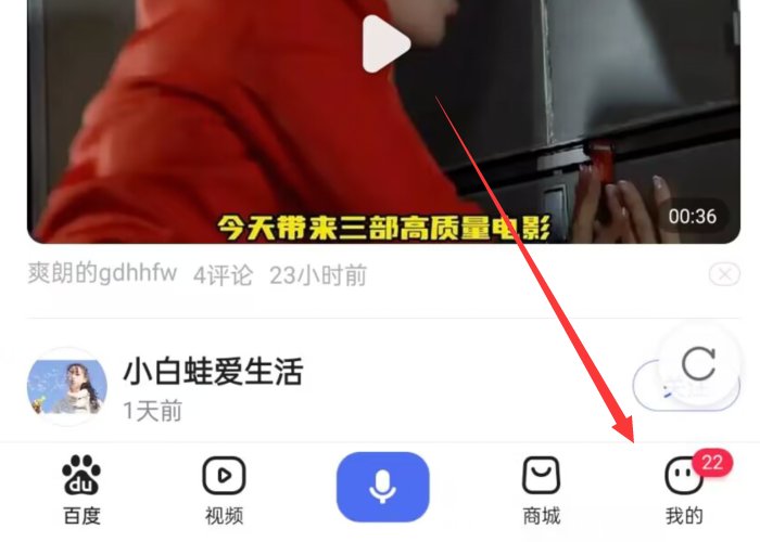 百度ai入口在哪里