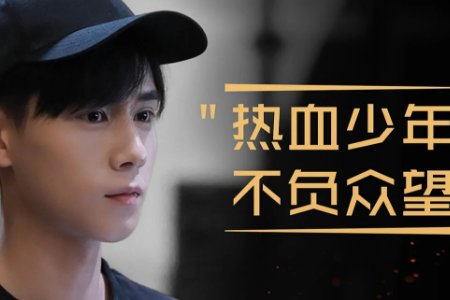 胡一天演过的电视剧